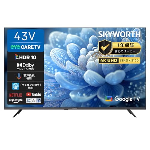テレビ SKYWORTH Amazon.co.jp: SKYWORTH テレビ 43インチ 4K対応 UHD 液晶 ネット動画